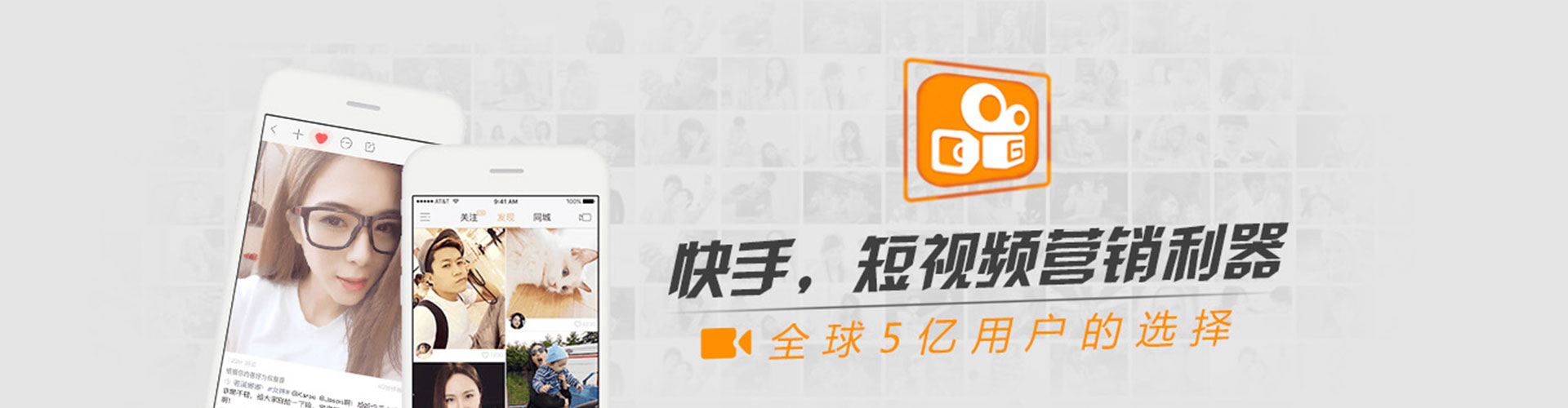 中江竞价广告