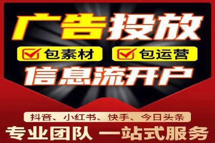 百度推广服务费案例：助力企业实现业绩倍增