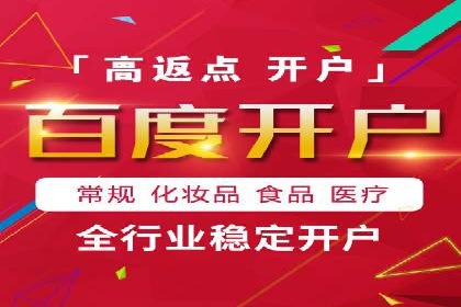 案例分析：竞价推广助力企业提升品牌知名度