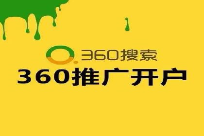 百度推广公司：从零到一的广告投放全流程