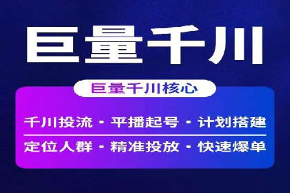 百度搜索推广实战技巧：成功案例背后的优化策略